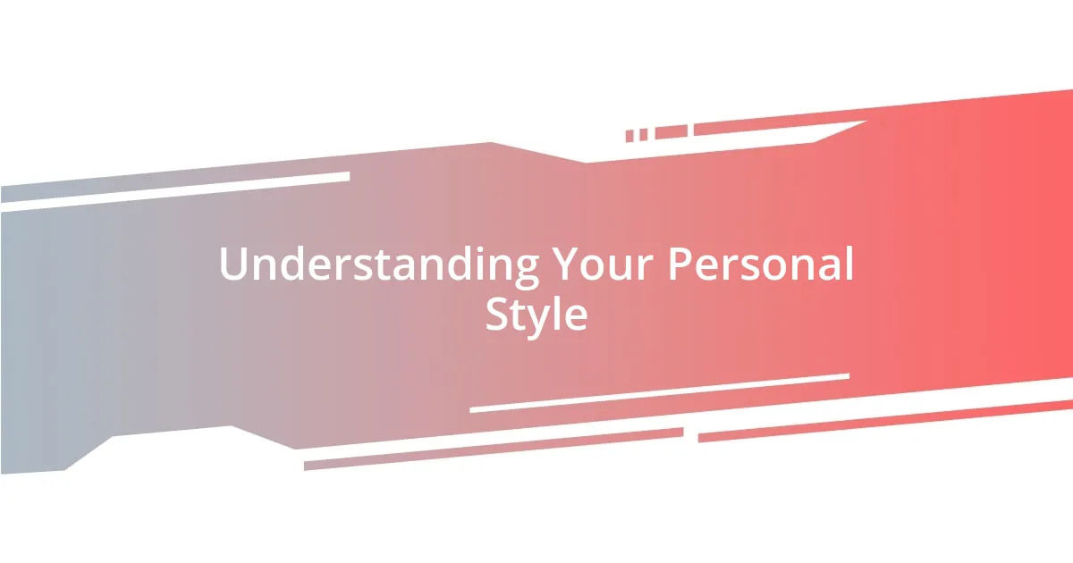 Understanding Your Personal Style